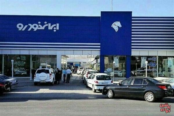 گام نهایی ایران خودرو در اجرای طرح اصلاح ساختار مالی