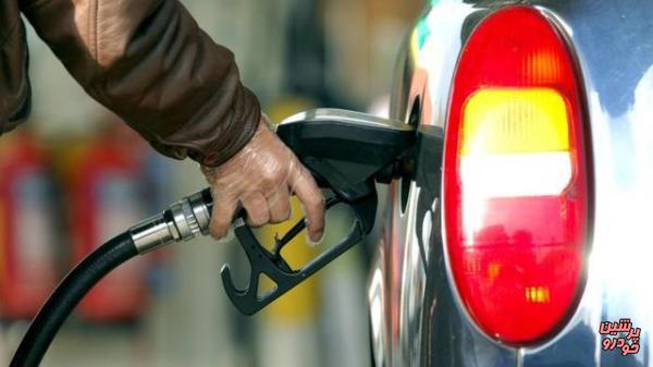 تنها ۲۵میلیون لیتر بنزین با نرخ آزاد فروخته می‌شود
