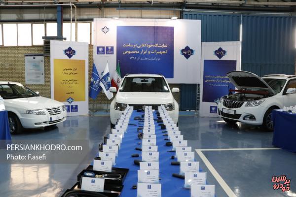استقبال خودروسازان چینی از ابزار مخصوص تولید ایرانی