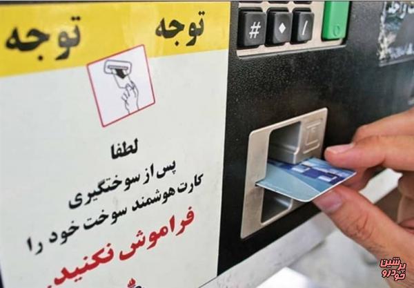 اختصاص سهمیه بنزین به اقشار کارآفرینان حوزه حمل‌ونقل