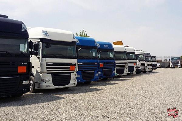 آغاز فروش کامیون های دست دوم وارداتی توسط شرکتهای حمل و نقل بار!