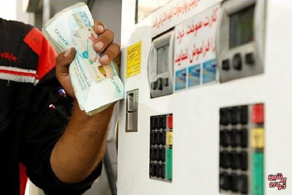 آخرین اخبار از اختصاص سهمیه بنزین شب عید به مالکان خودرو