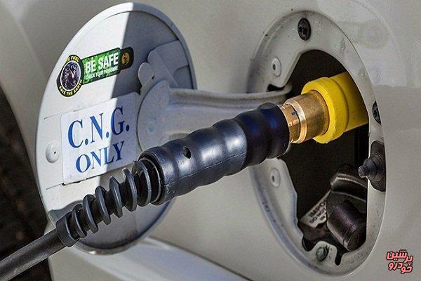 بین CNG و بنزین اختلاف قیمت معنادار ایجاد شود