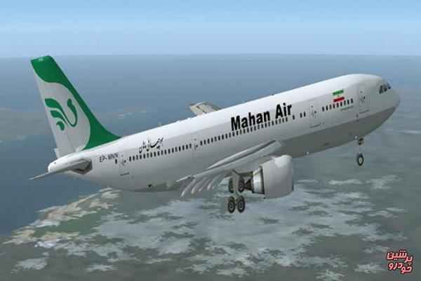 زمان بازگشت پرواز دانشجویان ایرانی مشخص نیست