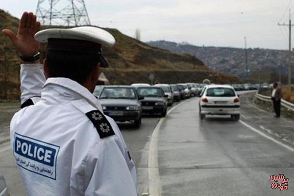 محدودیت ترافیکی راه های کشور در 17 بهمن