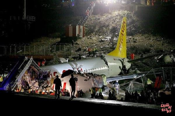 شمار قربانیان سانحه هواپیما در ترکیه افزایش یافت