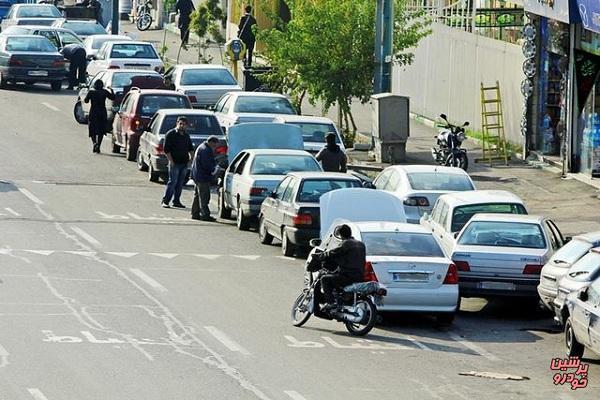 پولی شدن پارک خودرو در تهران+جزئیات