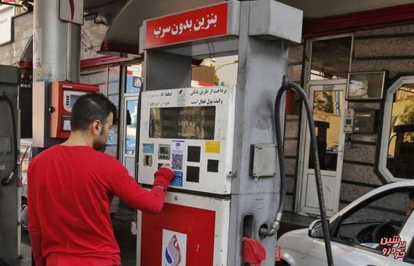 سهیمه بنزین نوروزی شامل ایام عید 99 نمی شود