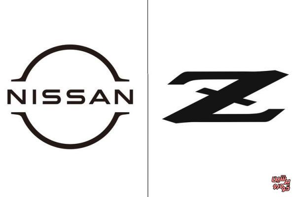 نشان تجاری نیسان و خودروهای اسپرت Z معرفی شد