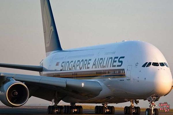 هواپیماهای سنگاپور ایرلاینز حراج می‌شود