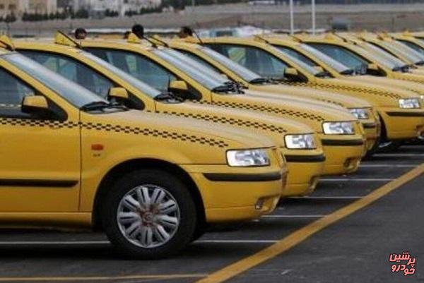 درخواست وزارت کشور برای معافیت تاکسی‌های دپو شده