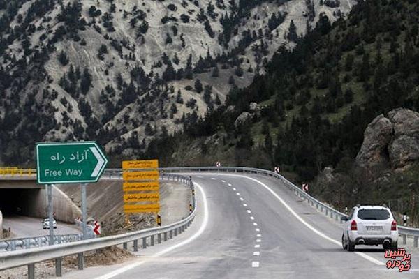 محدودیت ترافیکی راه‌های کشور در 14 تیر