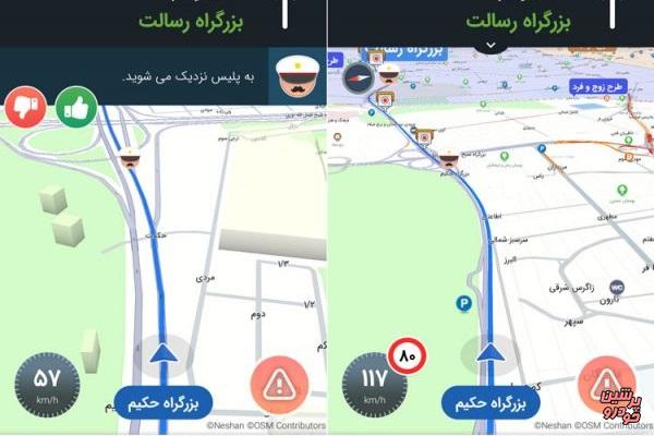 مسیریاب‌های ایرانی جایگزین نمونه‌های خارجی شود