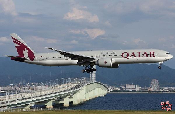 خطوط هواپیمایی قطر درخواست غرامت کردند!