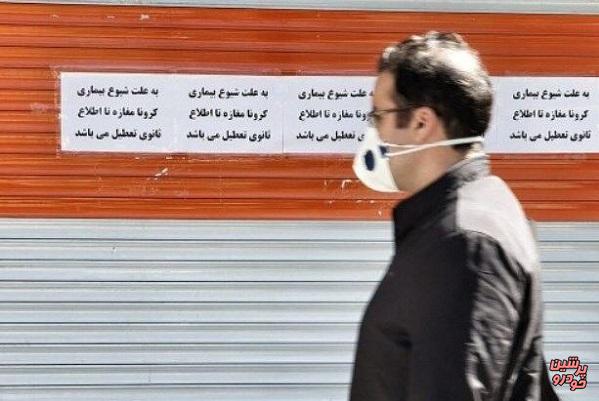 تمدید دورکاری و محدودیت‌ها‌ در تهران
