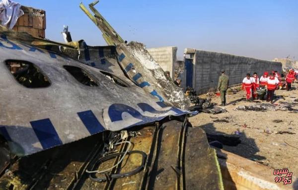 به‌زودی گزارش نهایی سقوط هواپیمای اوکراینی منتشر می‌شود