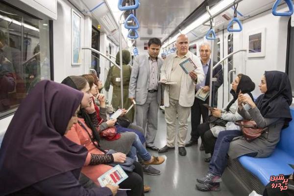 کتابخانه عمومی در متروی تهران افتتاح می‌شود
