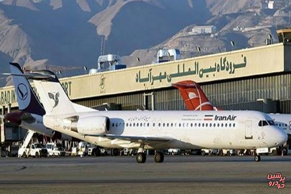 انفجار در فرودگاه مهرآباد تکذیب شد