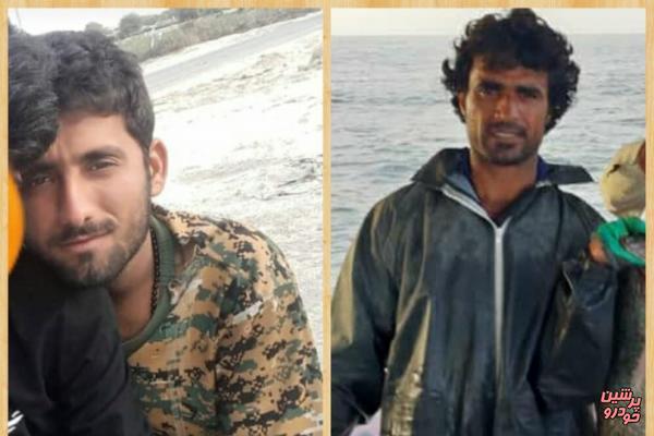 تصویر 2 صیاد ایرانی کشته شده در خلیج فارس