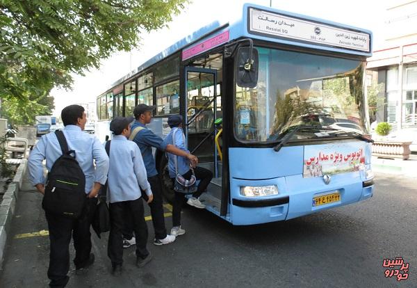 آمادگی ناوگان اتوبوسرانی برای پاسخ‌گویی به دانش آموزان