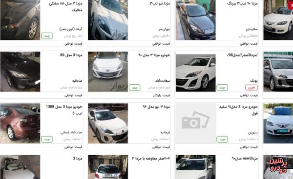 فروش خودرو در فضای مجازی شفاف می‌شود