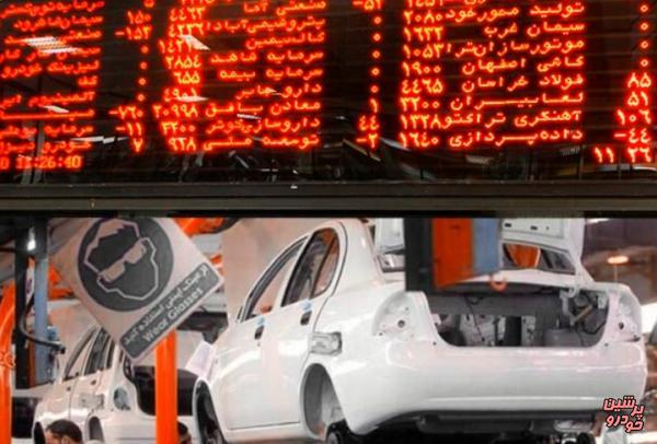 شکسته شدن حباب قیمت با عرضه خودرو در بورس