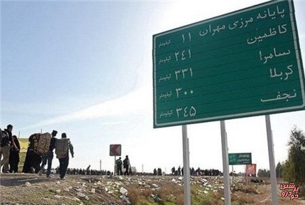 مرز‌های کشور با عراق مسدود است