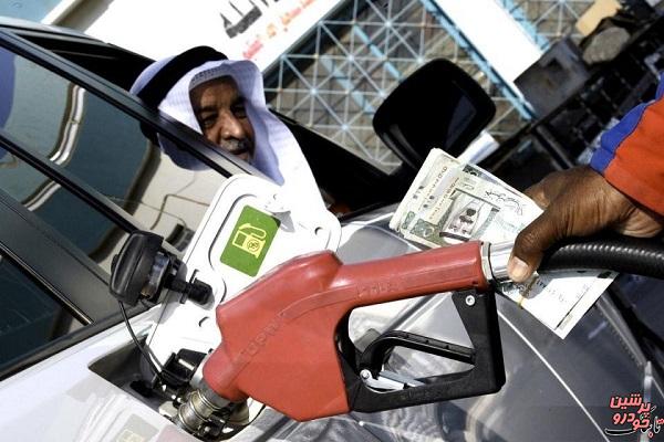قیمت سوخت در عربستان شناور شد