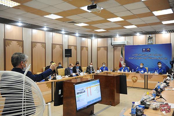انتخاب 9450 متقاضی محصولات ایران خودرو در قرعه کشی