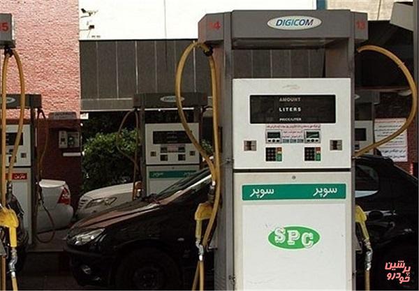 فروش بنزین سوپر ۶۰ درصد کاهش یافت