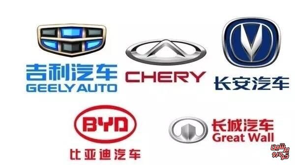 بزرگترین خودروسازان چینی