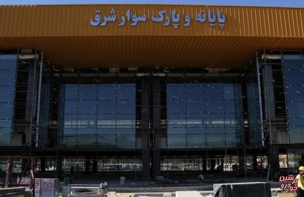 بهره‌برداری از پایانه جدید شرق تهران چه شد؟