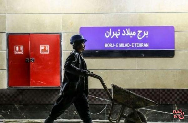 مترو برج میلاد از مهمترین ایستگاه‌های تهران