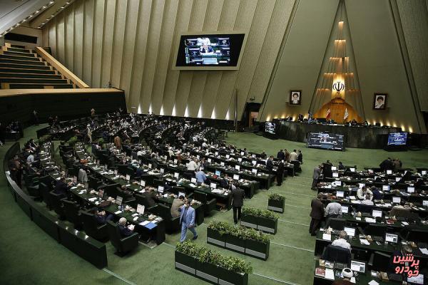 خروج نمایندگان مجلس از تهران ممنوع شد