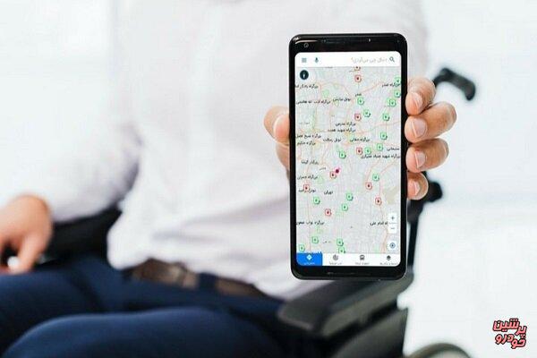 امکانات جدید «تهران من» برای توانیابان