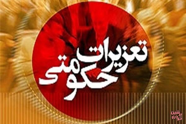 جریمه؛ سرانجام "قاچاق لوازم یدکی خودرو"