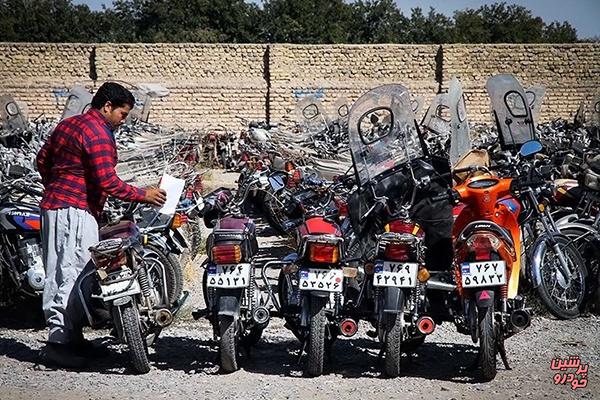  «۳۰ بهمن» آخرین مهلت ترخیص موتورسیکلت های توقیفی