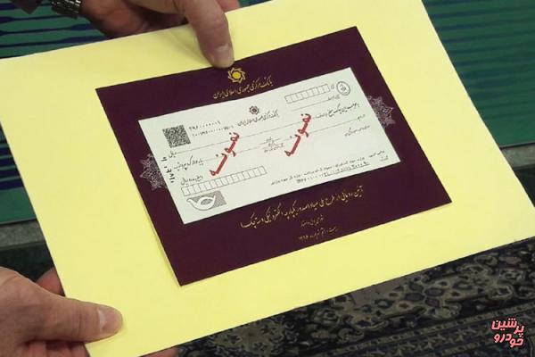  مشخصات و ویژگی چک های جدید اعلام شد