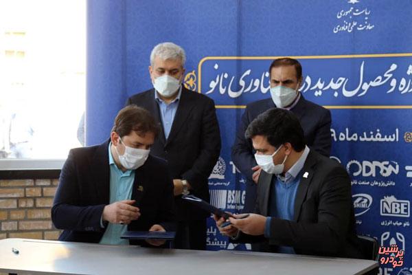 امضای قرارداد تولید محصولات دانش بنیان ضد حریق خودرو