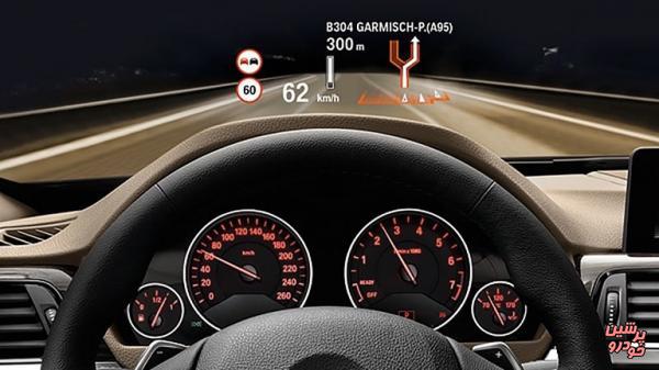  هدآپ دیسپلی (HUD) چیست و چه کاربردی دارد؟
