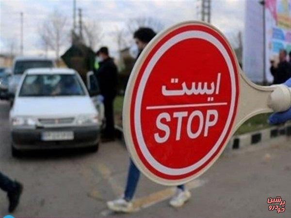ممنوعیت ورود و خروج خودروها از شهرهای نارنجی گلستان