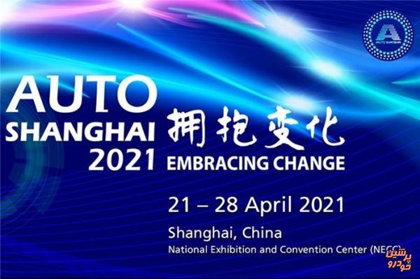 نمایشگاه خودروی شانگهای با محوریت خودروهای برقی برگزار می شود