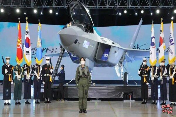 کره جنوبی هم جنگنده تولید می کند