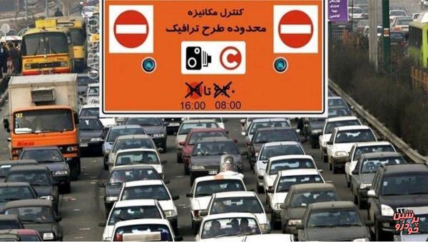 اعلام جزئیات لغو طرح ترافیک در پایتخت