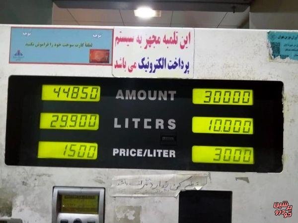 افزایش قیمت بنزین شایعه است