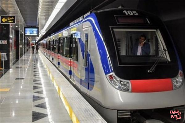 تغییر مدیرعامل شرکت بهره‌برداری مترو تهران