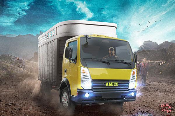 اعلام قیمت فروش کامیونت آمیکو ۵ تن