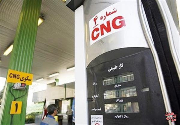 انتقاد از تصمیم توانیر در قطع برق جایگاههای CNG