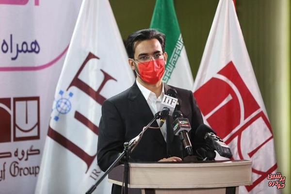 ارائه ۷ گیگ اینترنت به همه مردم + جزئیات