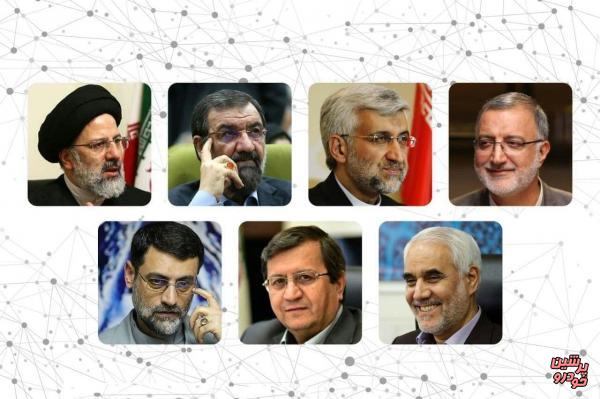 انتشار اسامی نامزدهای انتخابات سیزدهمین دوره ریاست جمهوری